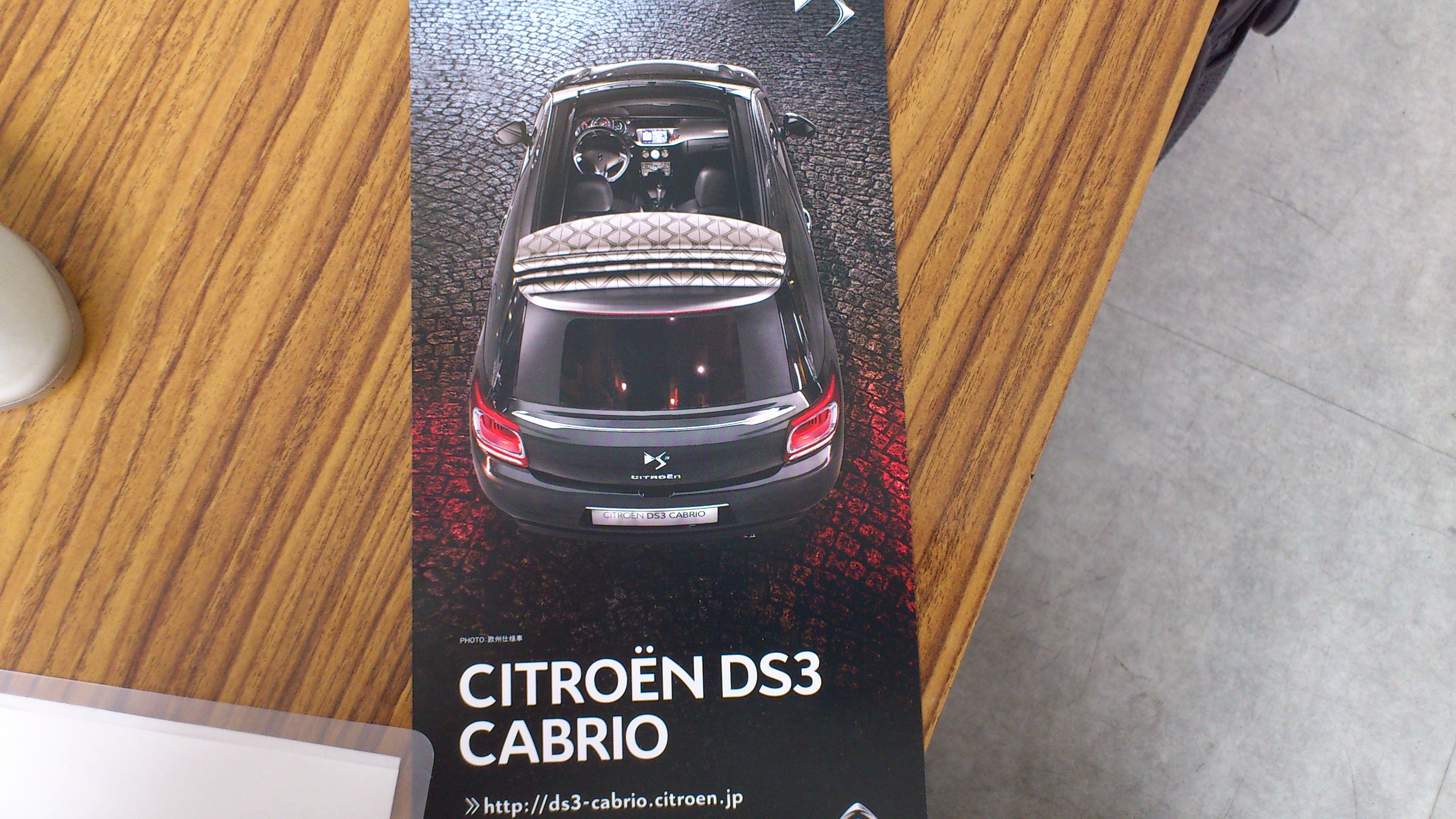 DS3 CABRIO