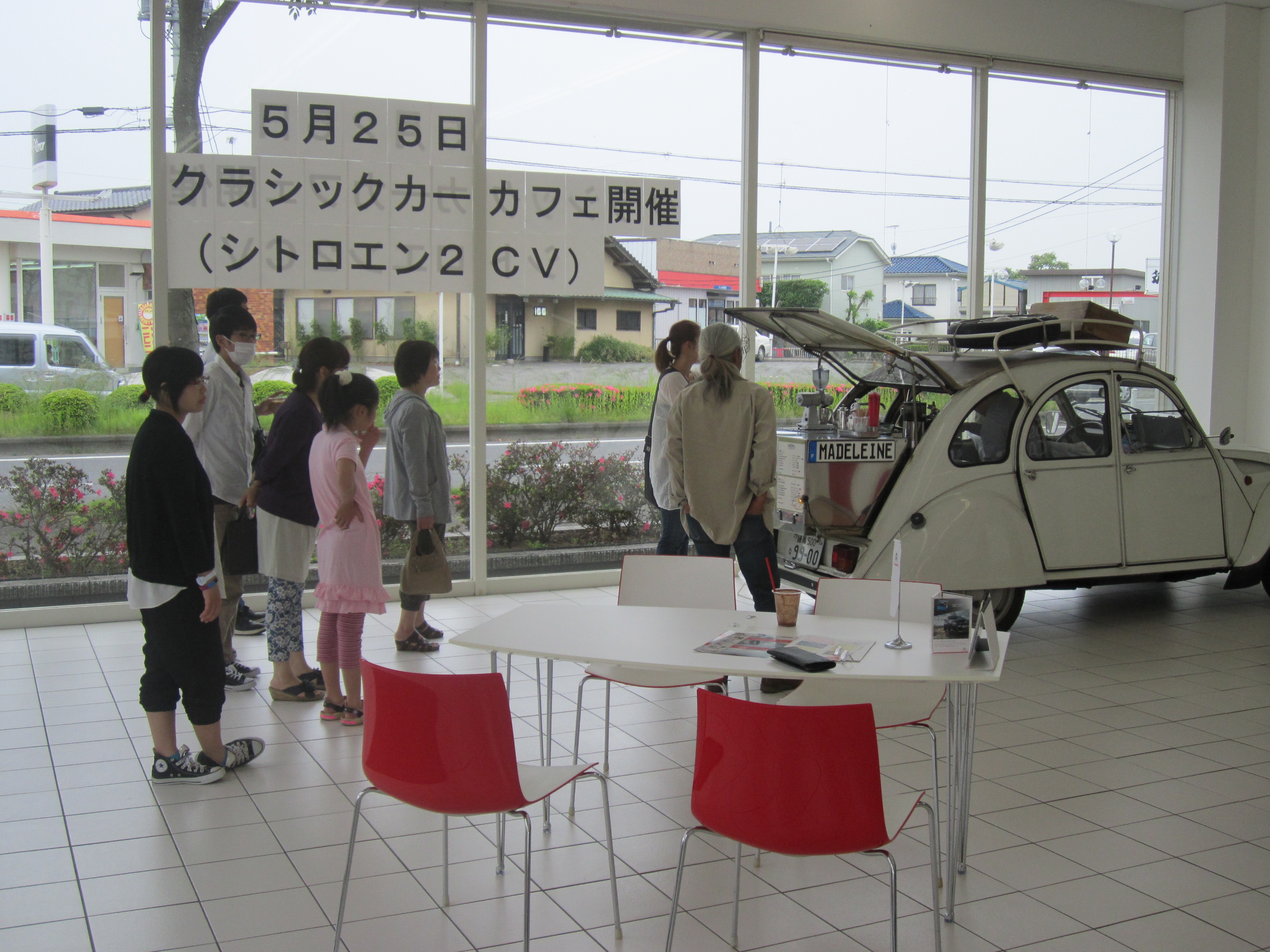 ご来店ありがとうございました