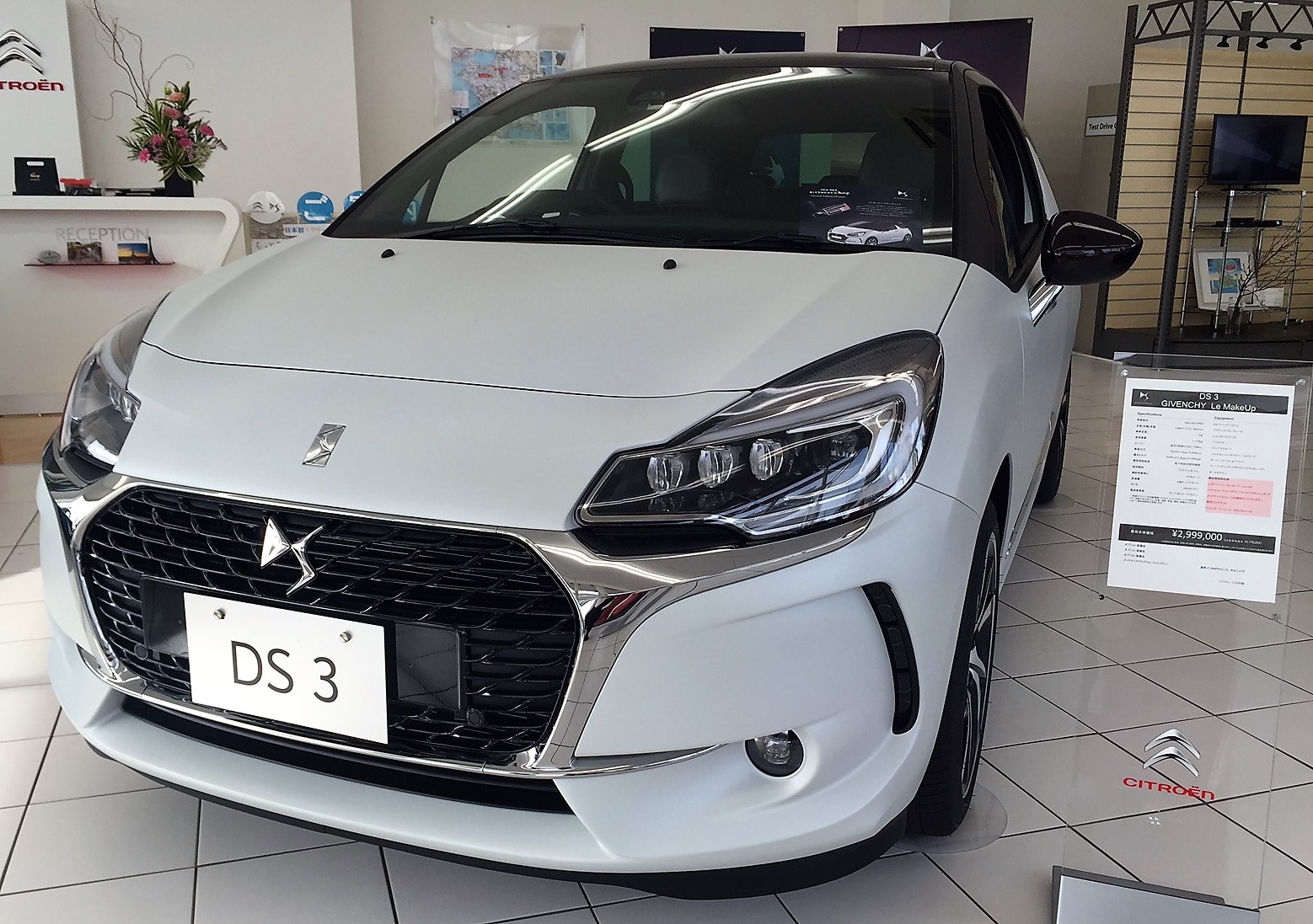 DS3ジバンシィ