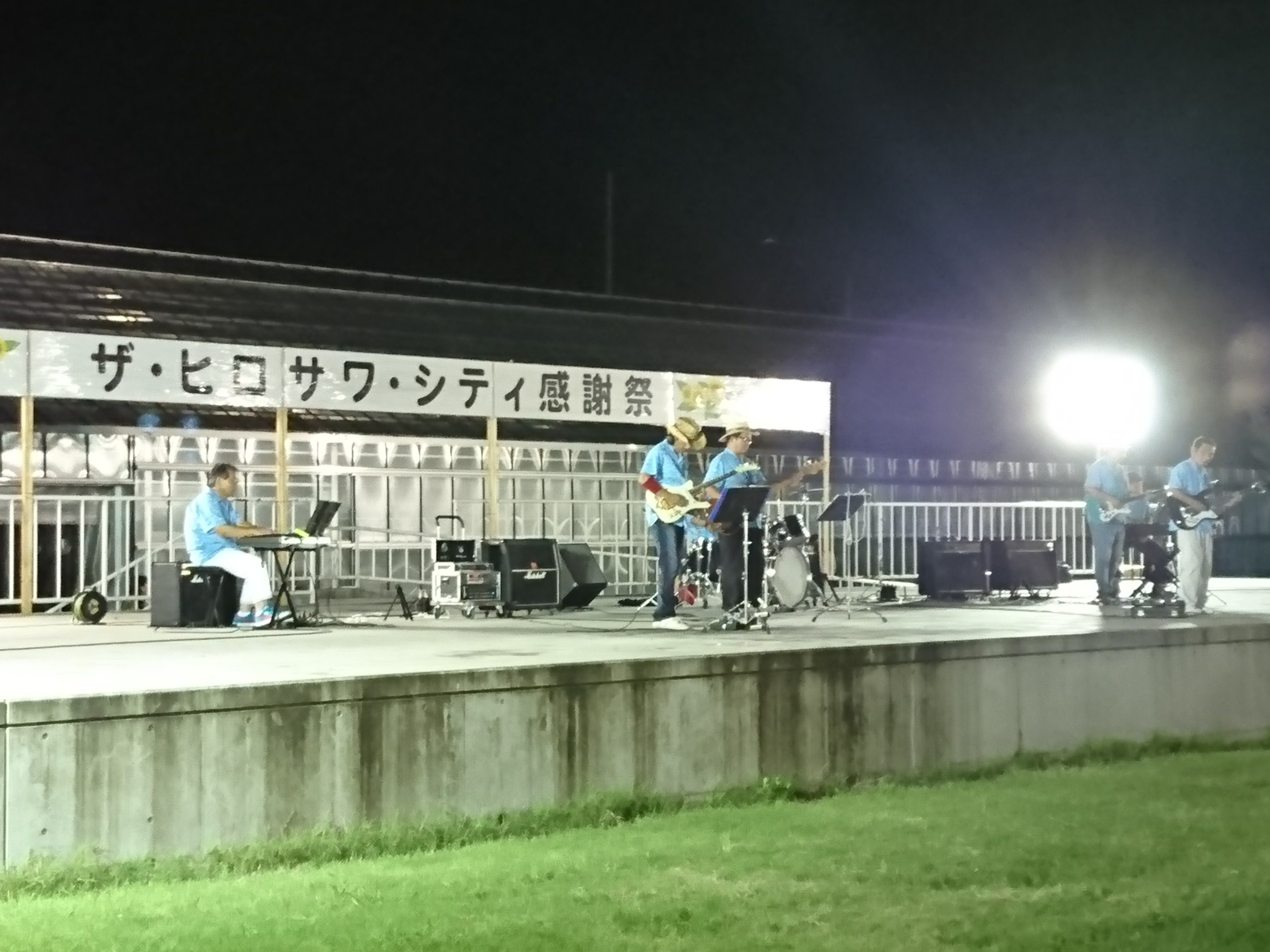 ザ・ヒロサワ・シティ感謝祭