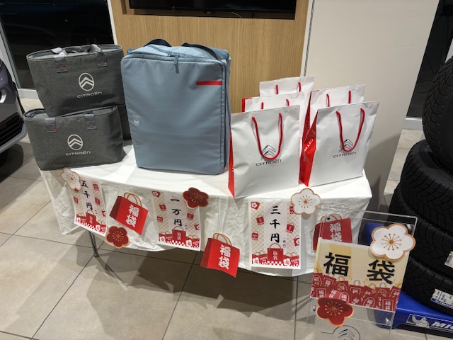 新春初売りフェア開催中！！