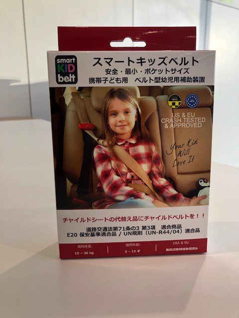便利グッズのご紹介