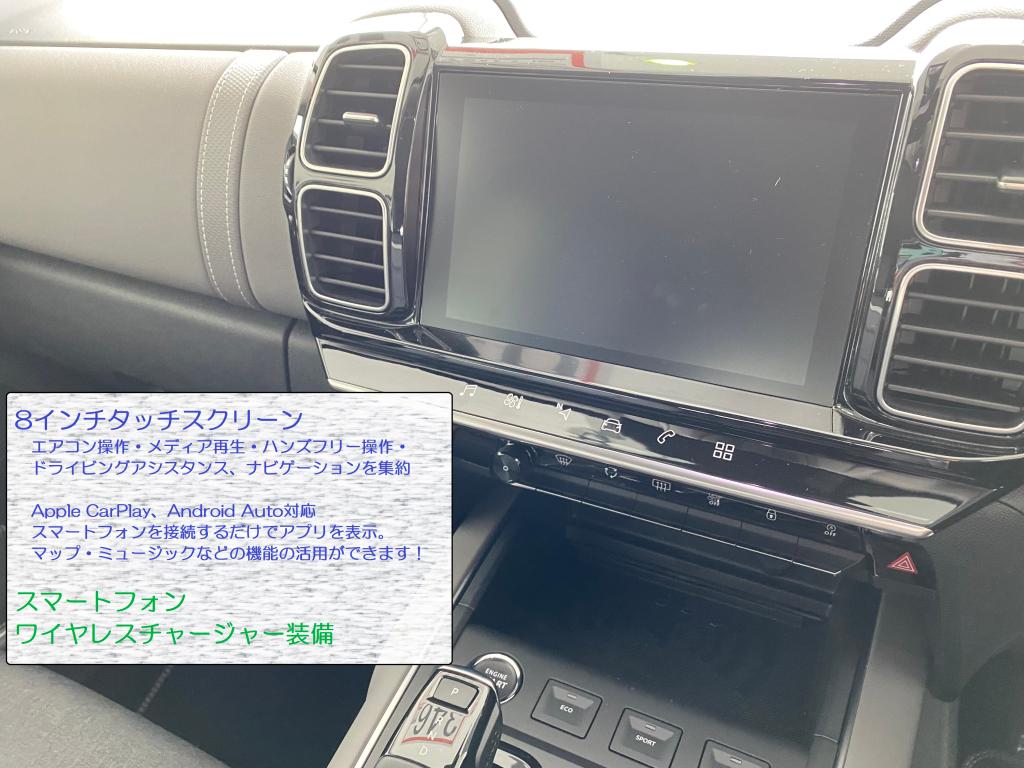 認定中古車～C5 AIRCROSS SUV～