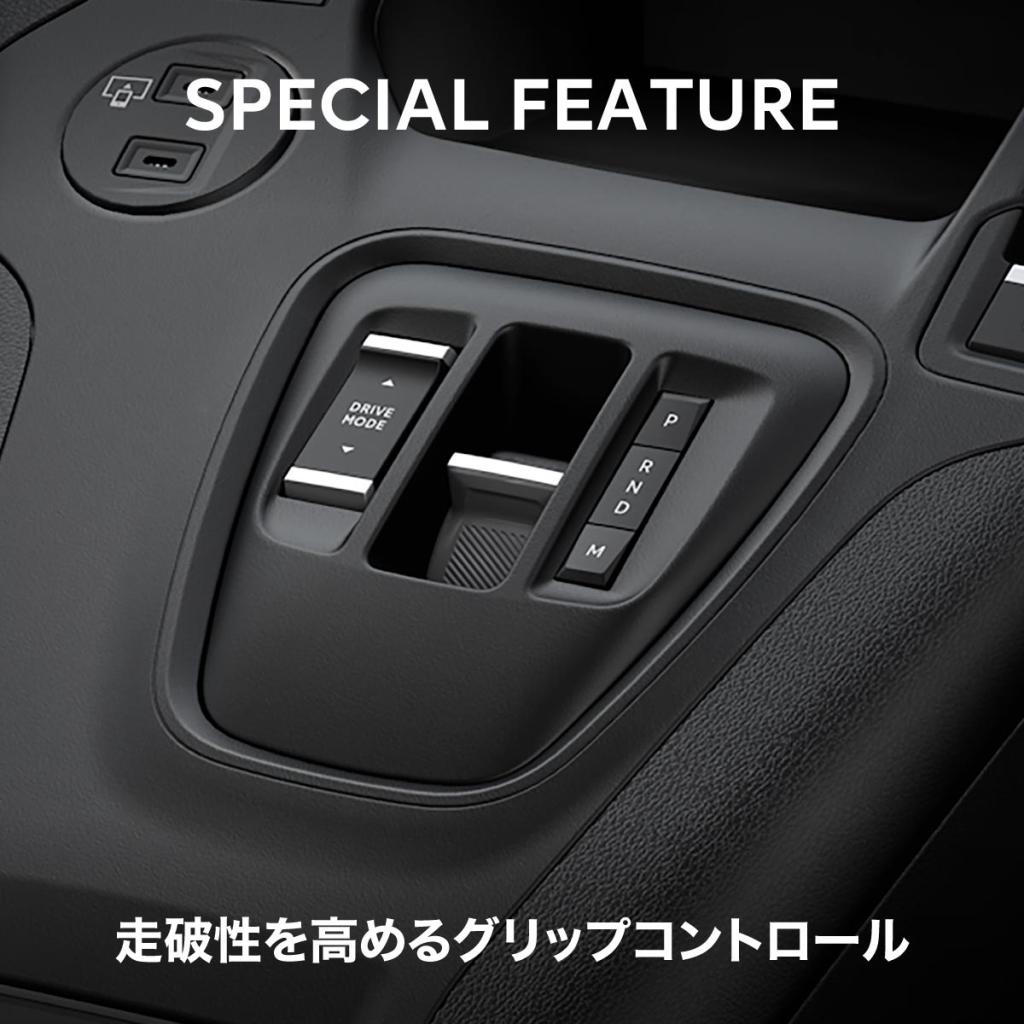 BERLINGO MAX XTR グリップコントロールパッケージのご案内