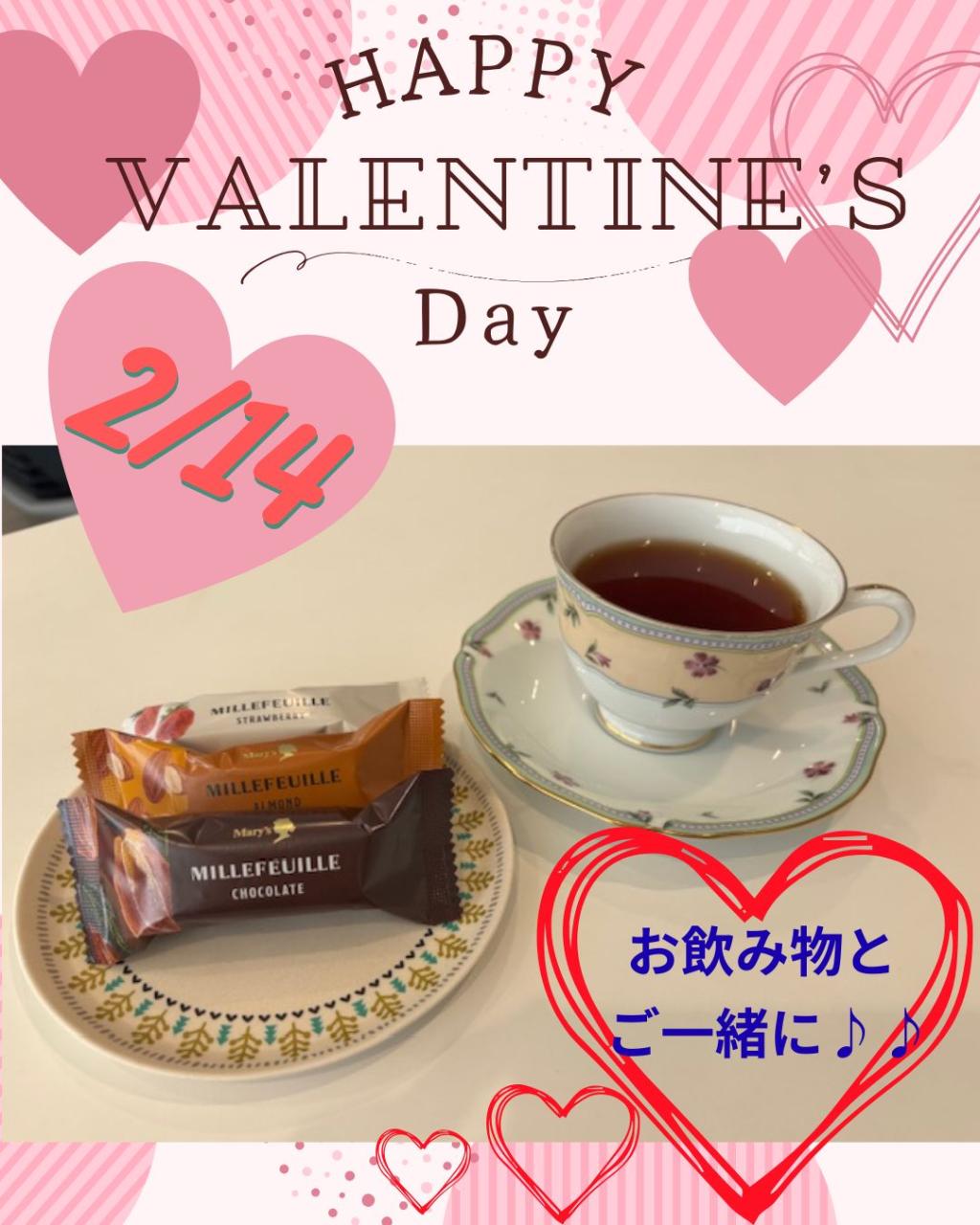 バレンタイン♡♡