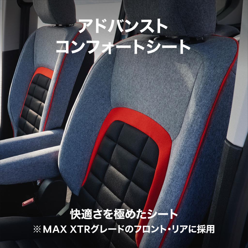 NEW CITROEN BERLINGO Sableデビュー！！